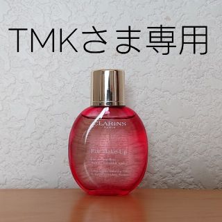 クラランス(CLARINS)のクラランス フィックス　メイクアップ　ミスト(その他)