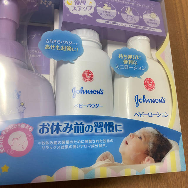 Johnson's(ジョンソン)のお値下げ　ジョンソンエンドジョンソン　ベビースキンケア４本セット コスメ/美容のボディケア(その他)の商品写真