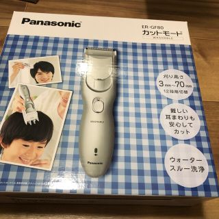 パナソニック(Panasonic)のパナソニック バリカン ER-GF80-S(その他)