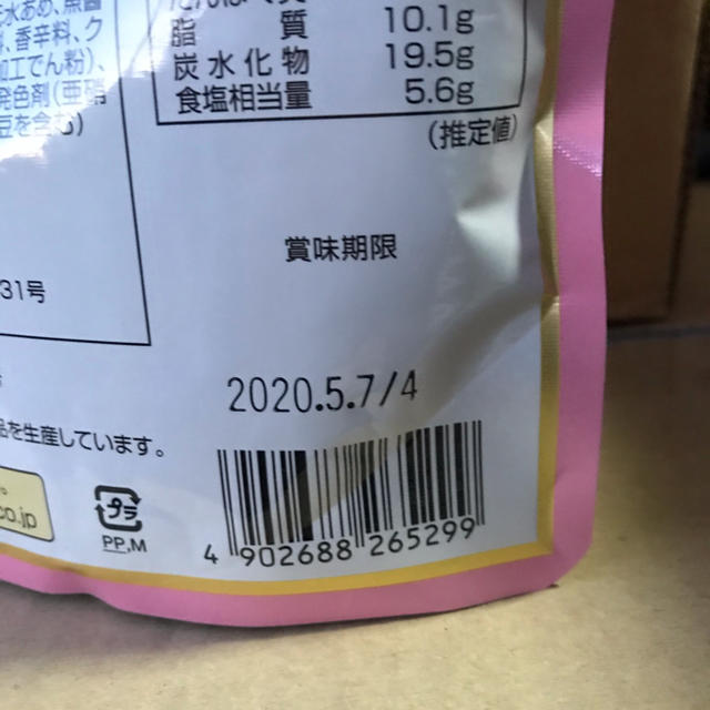 ハチ食品　たっぷり明太子クリーム　12個セット！ 食品/飲料/酒の加工食品(レトルト食品)の商品写真