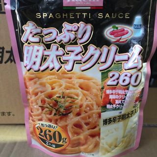 ハチ食品　たっぷり明太子クリーム　12個セット！(レトルト食品)