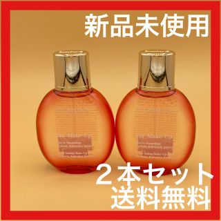 クラランス(CLARINS)の新品　未使用　クラランスフィックスメイクアップ50ml ２本セット(化粧水/ローション)