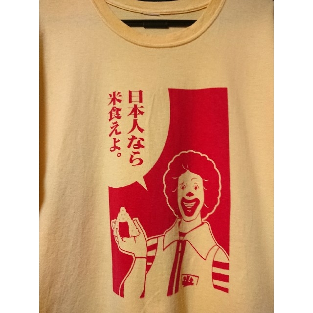 パロディTシャツ｢日本人なら米食えよ。｣Tシャツ メンズのトップス(Tシャツ/カットソー(半袖/袖なし))の商品写真