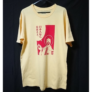 パロディTシャツ｢日本人なら米食えよ。｣Tシャツ(Tシャツ/カットソー(半袖/袖なし))