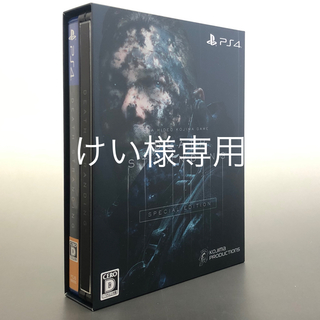 プレイステーション4(PlayStation4)のDEATH STRANDING（デス・ストランディング） スペシャルエディション(家庭用ゲームソフト)