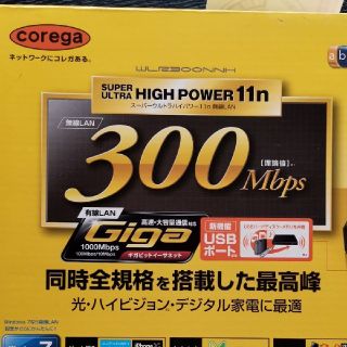 無線LANルーター 親機 コレガ ｃｏｒｅｇａ(PC周辺機器)