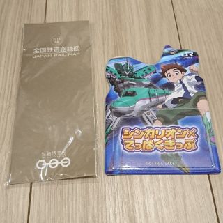 ジェイアール(JR)の鉄道博物館限定 シンカリオンパスケース・全国鉄道路線図(鉄道)