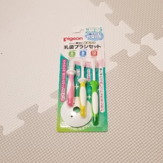 乳歯歯ブラシセット(歯ブラシ/歯みがき用品)