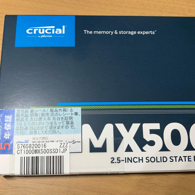 【crucial】 MX500 2.5インチ SSD 1TB 新品未開封