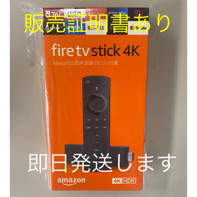 Fire TV Stick 4K, Sofmat