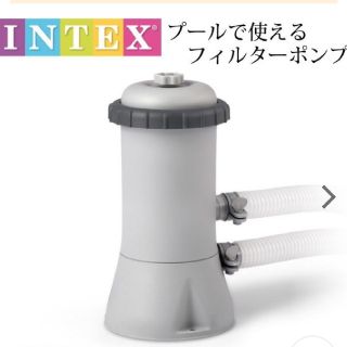 インデックス(INDEX)のintex プール フィルター ポンプ 家庭用 大型プール(マリン/スイミング)