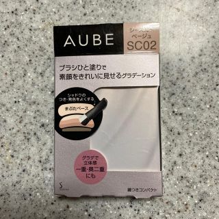 オーブ(AUBE)のうさまる様専用(アイシャドウ)