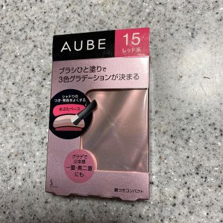 オーブ(AUBE)のオーブ　ブラシひと塗りシャドウN レッド系(アイシャドウ)