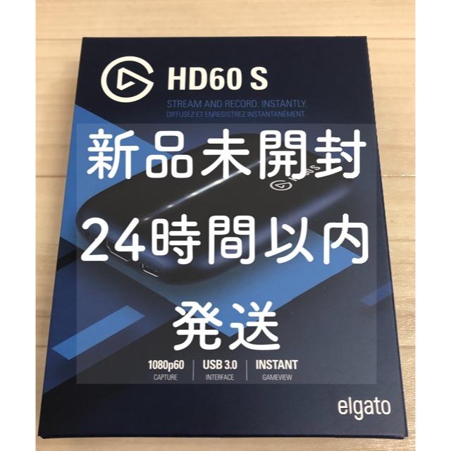 【新品未開封】Elgato Game Capture HD60Sエルガト