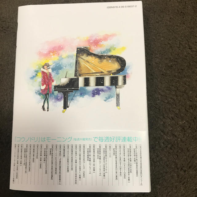 講談社 - shizuku様用の通販 by ヒロ's shop|コウダンシャならラクマ
