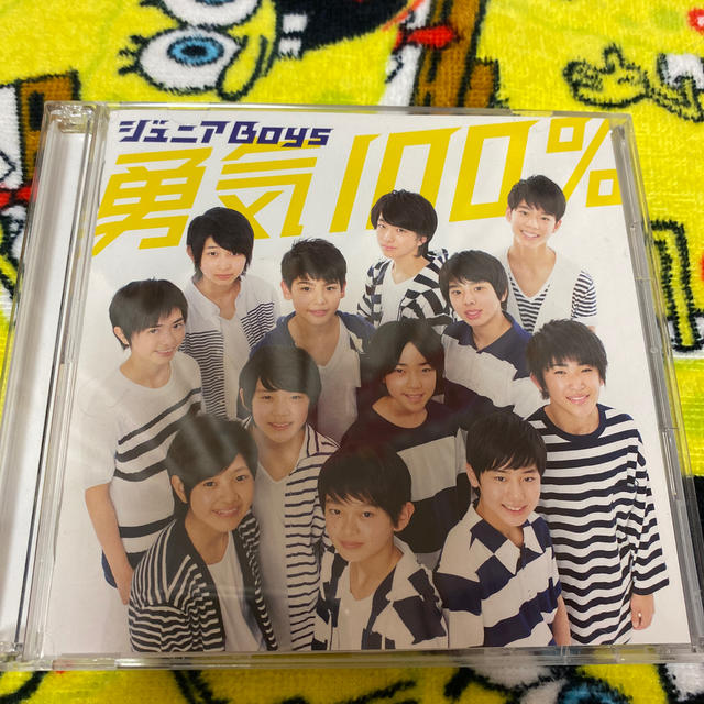 勇気100% ジュニア Boys