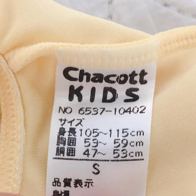 CHACOTT(チャコット)のチャコット　キッズ　レオタード キッズ/ベビー/マタニティのキッズ服女の子用(90cm~)(その他)の商品写真