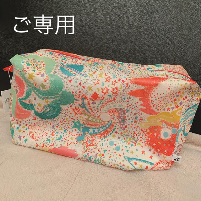 Bonpoint - 【エリザベス様 ご専用】ボンポワン 20SS ポーチ TROUSSE サイズ2の通販 by xoxo0530｜ボンポワン