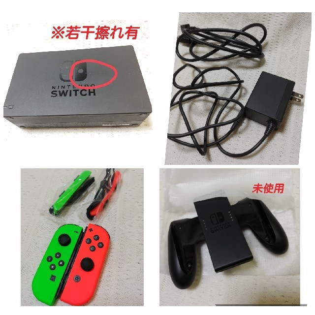 Nintendo Switch Joy-Conカスタマイズ色 本体