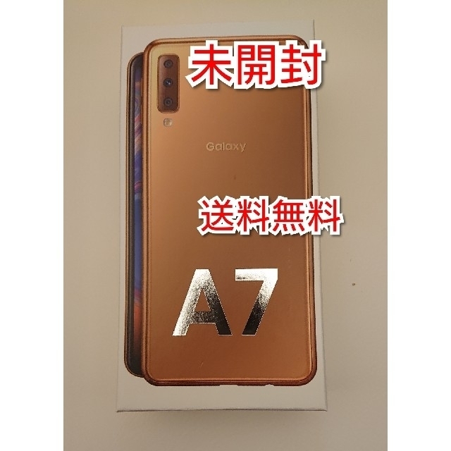 スマートフォン/携帯電話ギャラクシーGalaxy A7 ブラック 64 GB 回線対応 simフリー