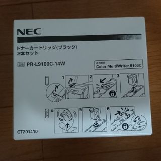 エヌイーシー(NEC)のNEC 純正 未開封 トナーカートリッジ 2本入り PR-L9100C-14W(OA機器)