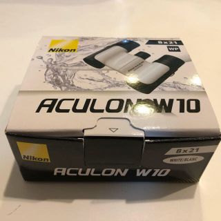 ニコン(Nikon)のNikon 双眼鏡 ACULON w10 8x21(その他)