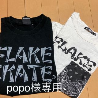 フレイク(FLAKE)のFLAKE  Tシャツ　2枚セット(Tシャツ/カットソー)