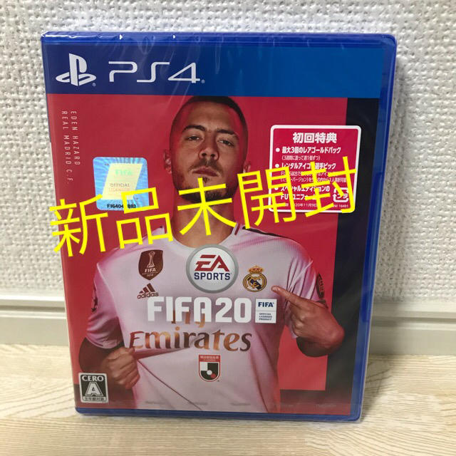 【新品未開封】FIFA20 PS4 プレステ4