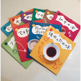 魔法の一皿 料理レシピ本 10冊(料理/グルメ)