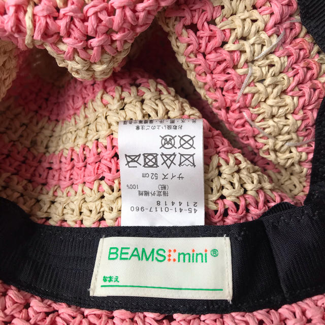 BEAMS(ビームス)のbeamsミニ キッズ/ベビー/マタニティのこども用ファッション小物(帽子)の商品写真