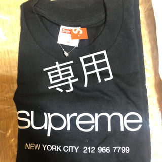 シュプリーム(Supreme)の専用supreme shop TEE Mサイズ(Tシャツ/カットソー(半袖/袖なし))