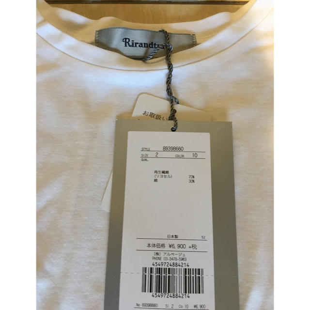 Rirandture(リランドチュール)の新品タグ付きリランドチュール クルーネックカットソー レディースのトップス(Tシャツ(半袖/袖なし))の商品写真