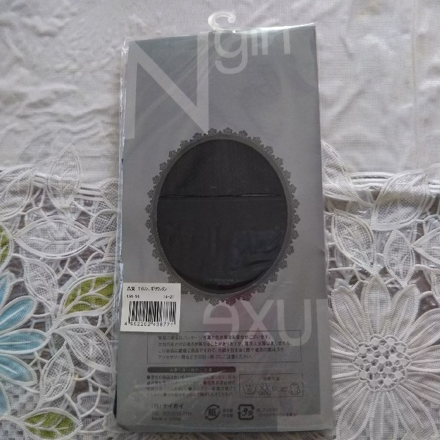NAIGAI(ナイガイ)のナイガイ クルーソックス黒色 レディースのレッグウェア(ソックス)の商品写真