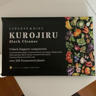 ファビウス(FABIUS)のKUROJIRU(ダイエット食品)