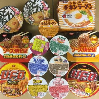 ニッシンショクヒン(日清食品)の【期間限定価格】★ 日清インスタントカップ麺14種類セット ★(インスタント食品)