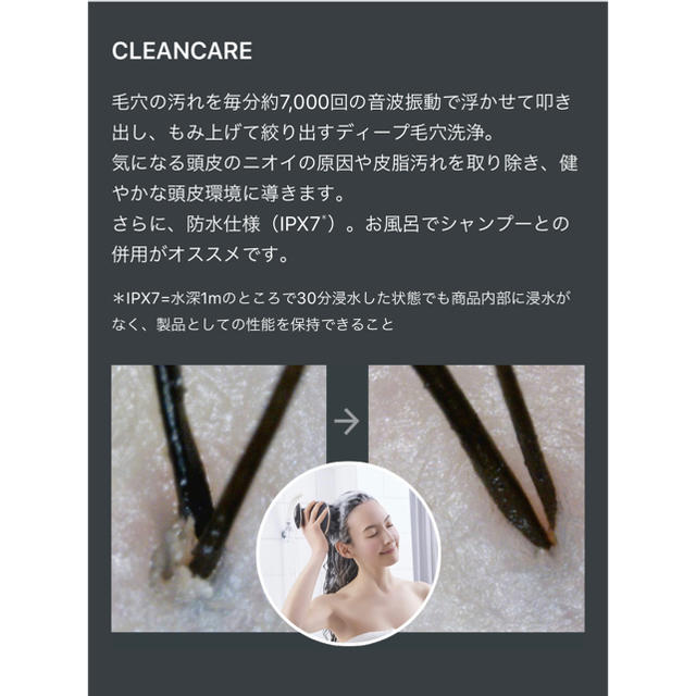 YA-MAN(ヤーマン)のYA-MAN ヴェーダリフト BS for Salon コスメ/美容のヘアケア/スタイリング(スカルプケア)の商品写真