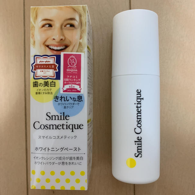 Smile Cosmetique(スマイルコスメティック)のスマイルコスメティック ホワイトニングペースト 85ml コスメ/美容のオーラルケア(歯磨き粉)の商品写真