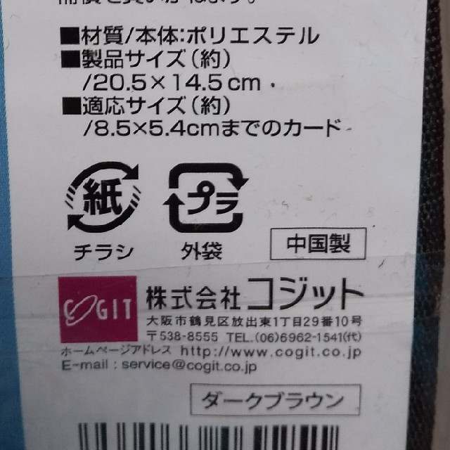 カードケース 40枚収納 レディースのファッション小物(財布)の商品写真