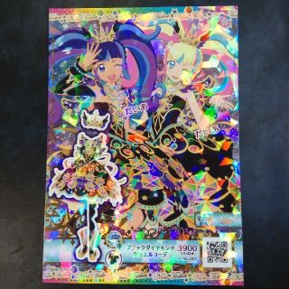 ニコチケ [ブラックダイヤモンドジュエルコーデ](シングルカード)