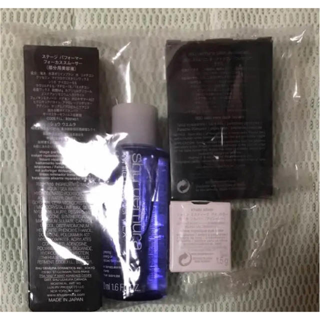 shu uemura(シュウウエムラ)のシュウウエムラ☆アイメイクセット コスメ/美容のキット/セット(コフレ/メイクアップセット)の商品写真