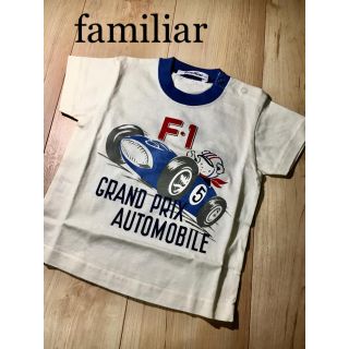 ファミリア(familiar)のTシャツ　ファミリア　80(Ｔシャツ)