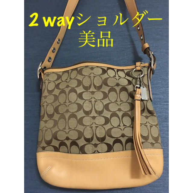 限定販売】 コーチ 美品☆COACH 2way ハンドバッグシグネチャー