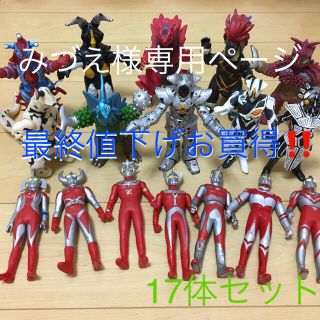 ウルトラマン＆怪獣ソフビ17体セット(特撮)