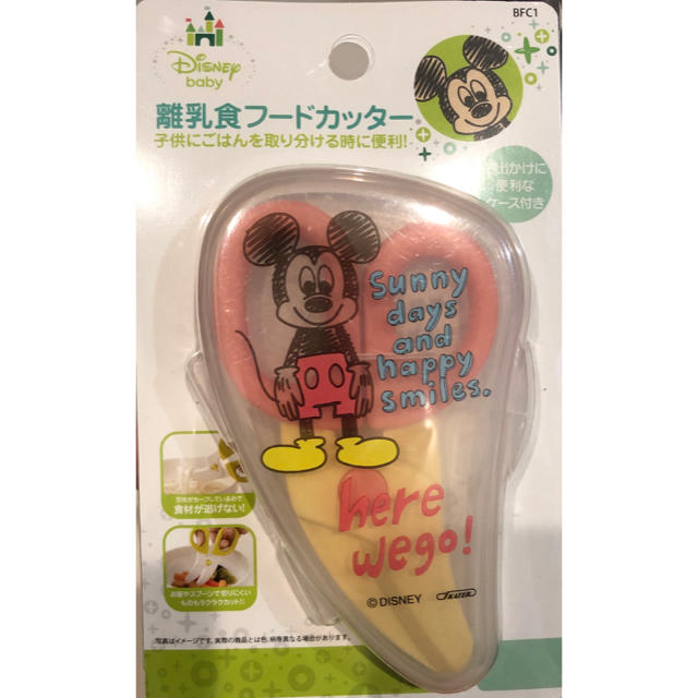 Disney(ディズニー)の離乳食ハサミ　 キッズ/ベビー/マタニティの授乳/お食事用品(離乳食調理器具)の商品写真