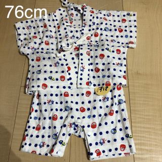 マザウェイズ(motherways)のマザウェイズ  新品　サイズ76cm  だるまベビー浴衣　甚平　綿100% 双子(甚平/浴衣)