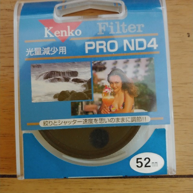 Kenko(ケンコー)のケンコーNDフィルター　PRO ND4　52mm スマホ/家電/カメラのカメラ(フィルター)の商品写真