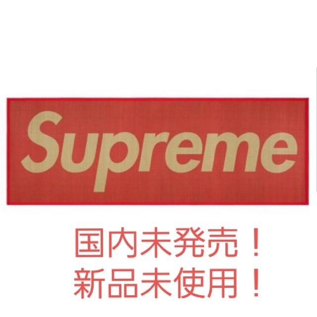 Supreme(シュプリーム)のかまぼこ様専用 Supreme Woven Straw Mat RED インテリア/住まい/日用品のラグ/カーペット/マット(キッチンマット)の商品写真