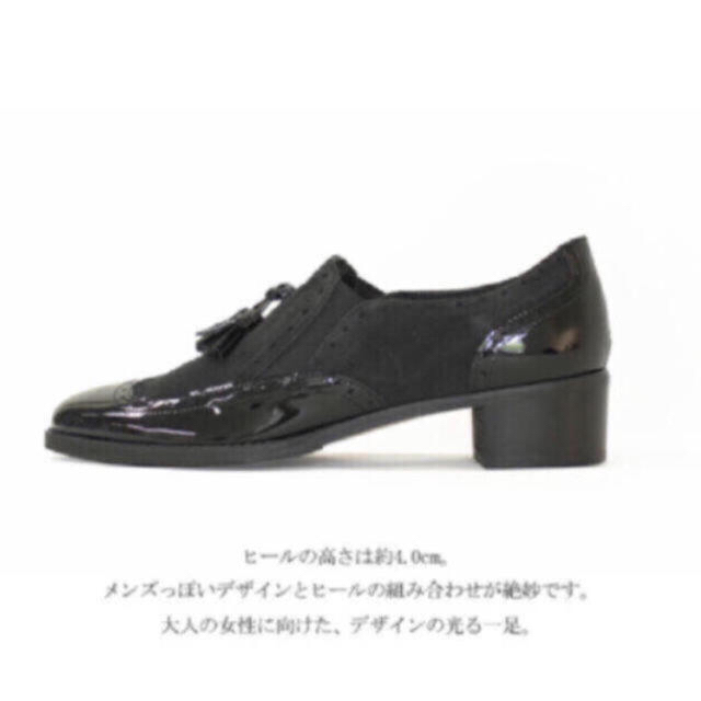 LUCA GROSSIトラッドシューズ ¥37,400