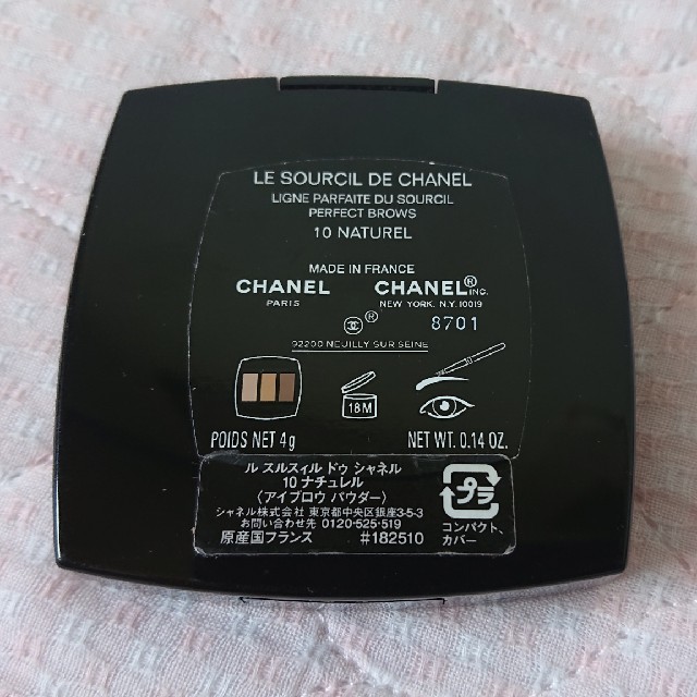 CHANEL(シャネル)の迅速発送☆CHANEL ル スルスィル ドゥ シャネル 10 ナチュレル コスメ/美容のベースメイク/化粧品(パウダーアイブロウ)の商品写真