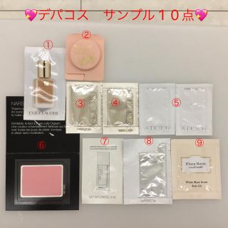 ポールアンドジョー(PAUL & JOE)の💖デパートcosme サンプルセット💖(サンプル/トライアルキット)